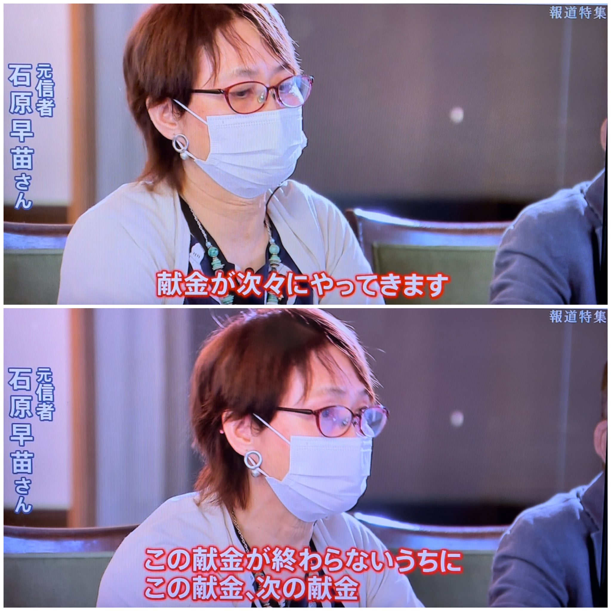 但馬問屋 on Twitter 