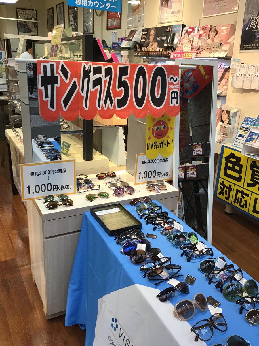 こんにちわ、お久しぶりでございます。
本日は ＃仙台七夕まつり　の中日です！
ちょっと曇っていますが、クリスロード商店街は活気あふれています。
熱中症に気をつけながら楽しんでください。
サングラスも格安で販売しております。