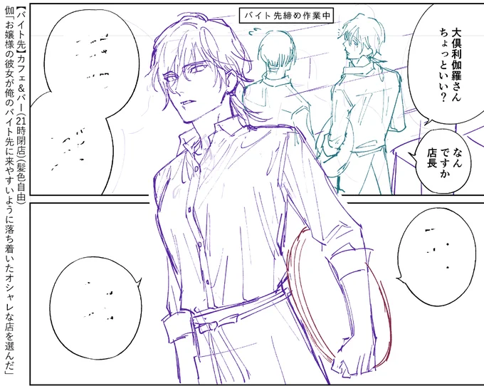 にょからぴは彼女想い 