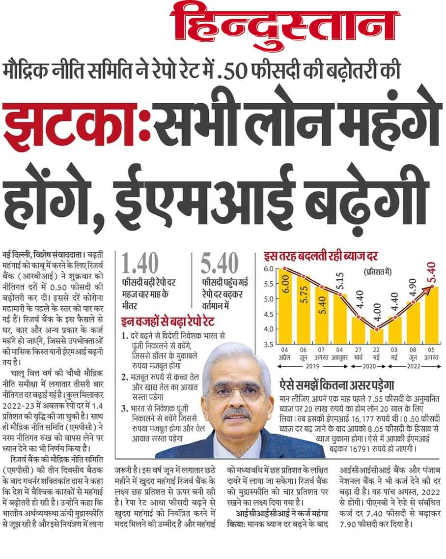 getrkmishra's tweet photo. @infoadhikarsena @Amitabhthakur अनेकों झटके..आम आदमी की कमर तोड़ दी https://t.co/3UoQxIjrpN