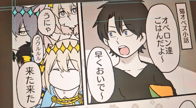 さてと、本気で行くわよ〜!! 