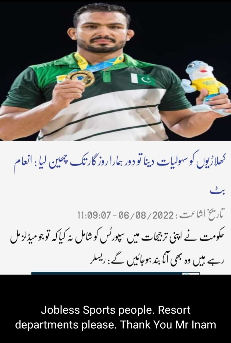KashifMButt1's tweet photo. Jobless Sportsmen.
#jobless #chmapion #income #shame #Jobs #restoredepartments https://t.co/leJuXXZRxK