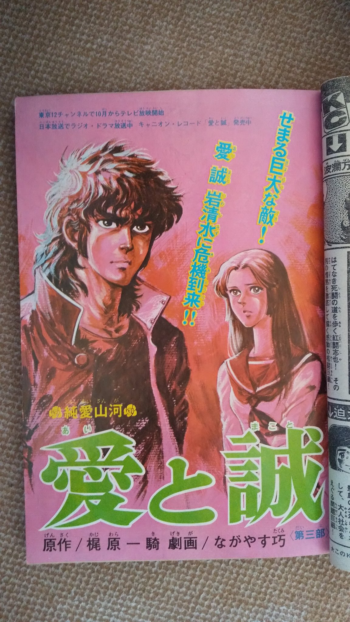 エリック on X: エリック on X: