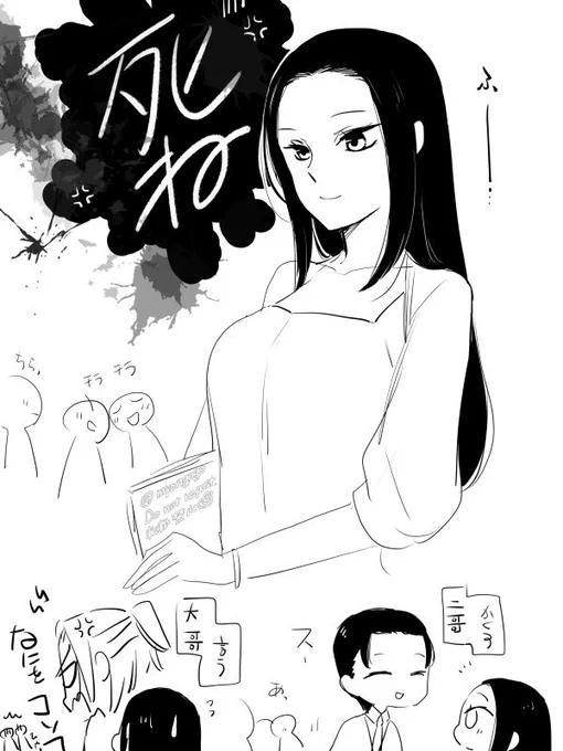 割と世の中を呪っているやおちゃん♀と哥哥たち
現代AU 