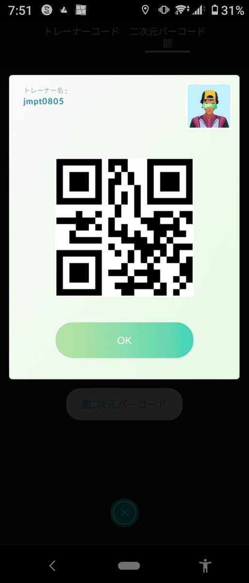 jmpt0805's tweet photo. @P1NP20 9438 7941 6343

是非招待してほしいです！
お願い致します😊 https://t.co/2KV8dTt7O9