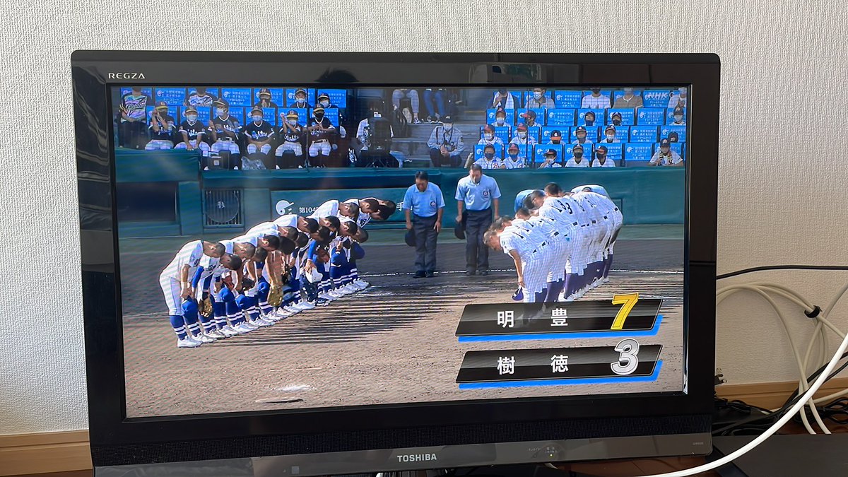 KoutaYui89's tweet photo. 明豊勝った！！！
応援���きたい！！！ https://t.co/PQ91Tg9AAC