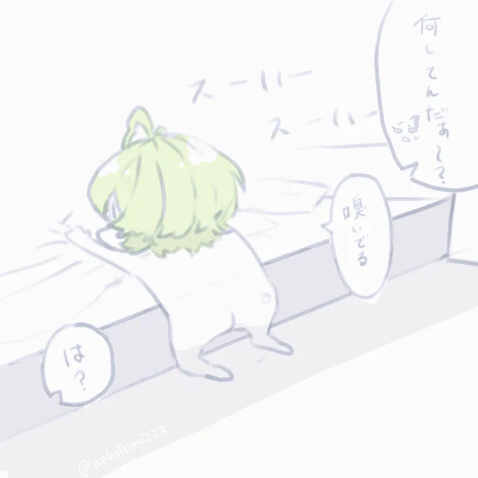 主人公の布団を嗅ぐ
約3000歳のおっさん

 #オリキャラ  #創作  #落書き 