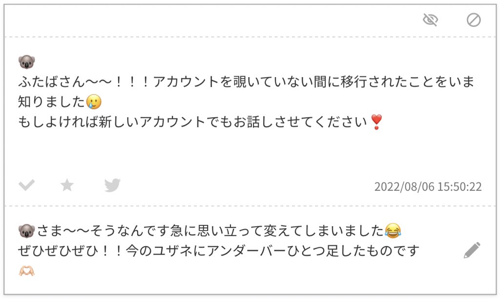 wntj7's tweet photo. #odaibako_wntj7 https://t.co/OLwoS17LxX https://t.co/0hTtwMTNkv