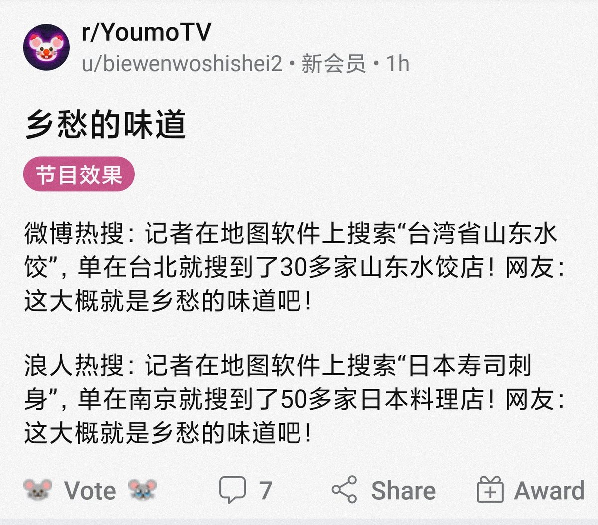 OmicronJinPing0's tweet photo. 🤣 https://t.co/InbNP2S0rv