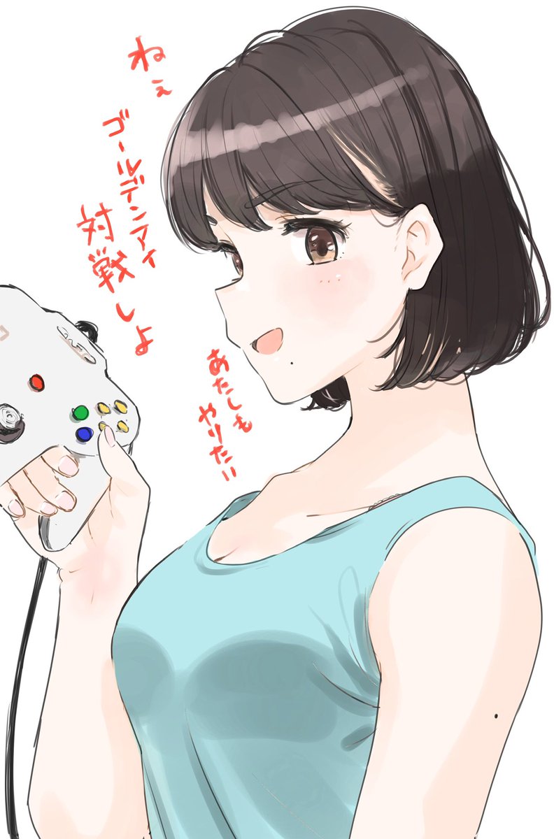 親に内緒でゲームやらせてくれる近所のお姉さん 