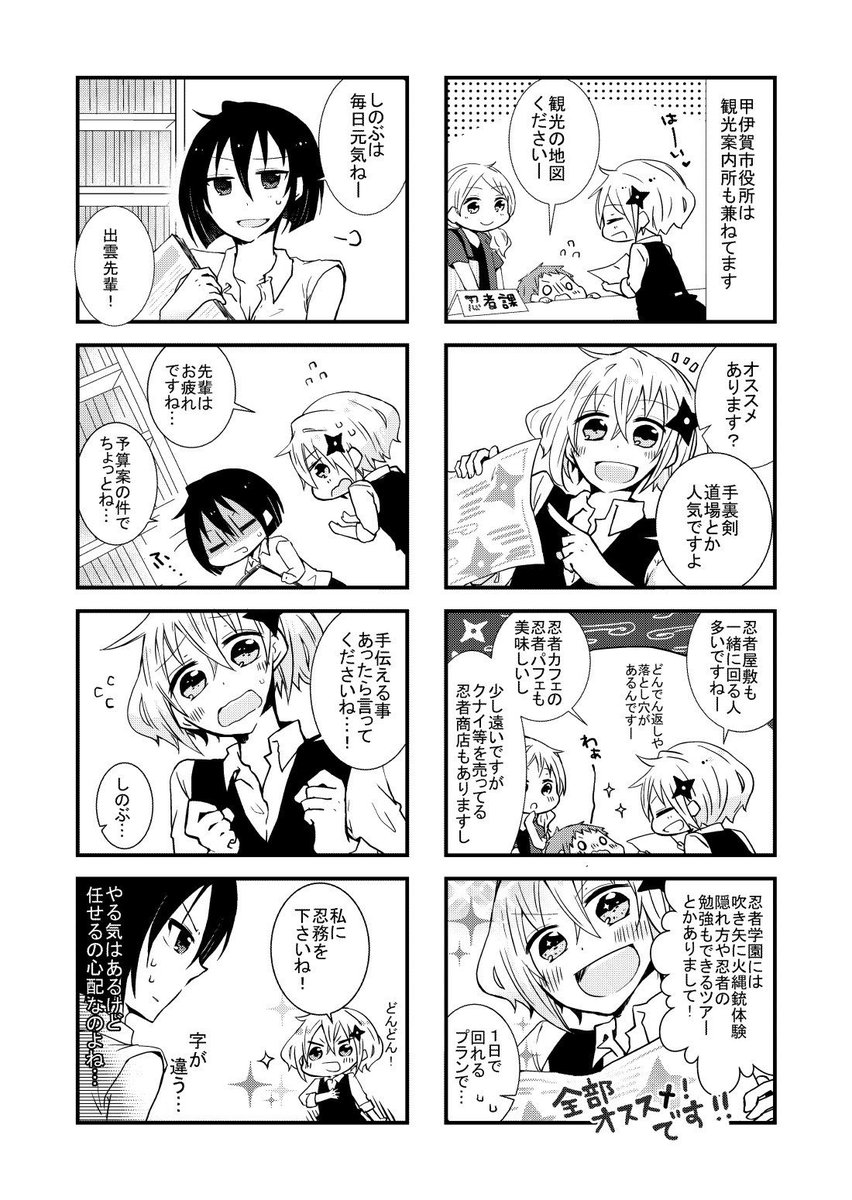 夏の代名詞といえば朝顔!
(●'w'●)

綺麗な花ですが、実は危険って知ってますか…???|・∀・) 