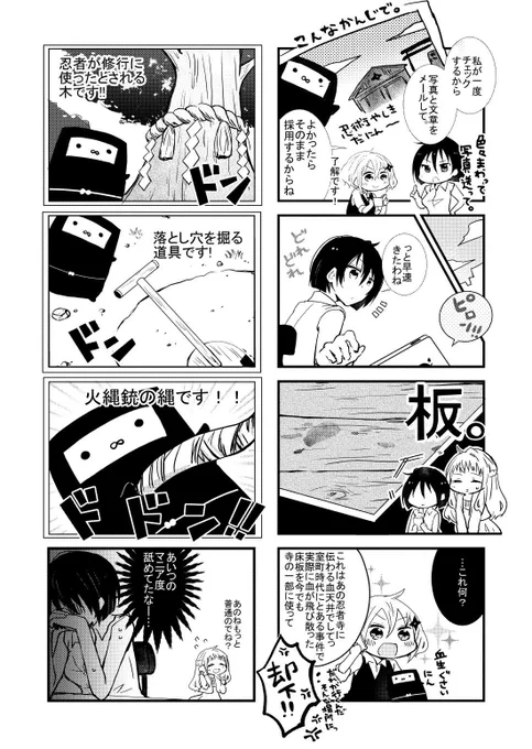 みんな朝顔の種を食べるなよ!
(°▽°)

絶対だぞ!!! 