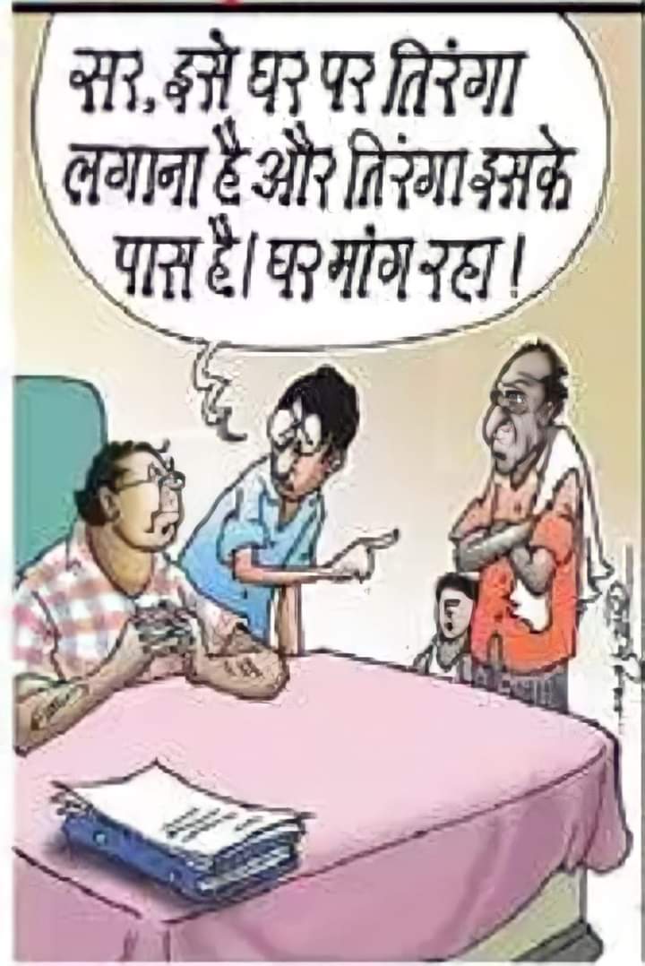 #सच्चाई सरकार के पास ताजा आंकड़े नहीं हैं. राज्यसभा में केंद्रीय आवास और शहरी मंत्रालय ने 2011 की जनगणना के हवाले से बताया कि देश में करीब 17.73 लाख लोग बेघर हैं.

#बेघर_लोग #nohousepeople