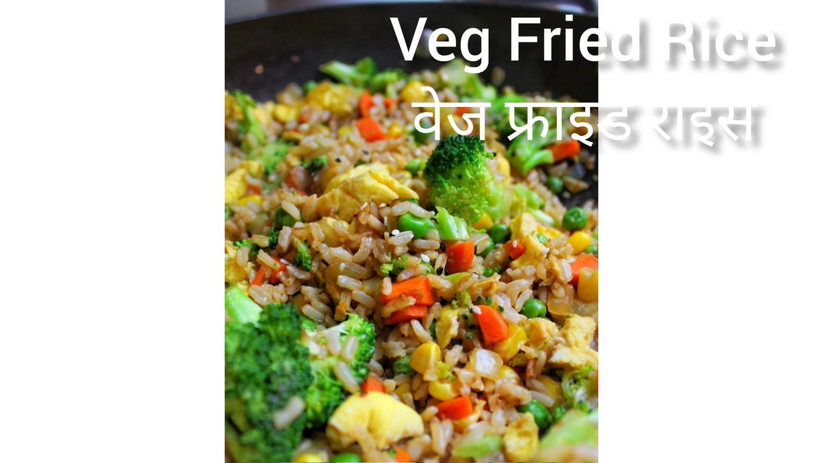 BlissCooking's tweet photo. https://t.co/tHuKqR53In Veg Fried Rice Street Style Recipe|दो मिनट वाली वेज फ्राइड राइस|
#Cheating #OP_FILMREDキャンペーン #PremierLeague #capitec #FOREVER1 #binance #Hockey #LALISA #BadDecisionswithBTS #สะใภ้ร่มไทรทอง #สะใภ้วัฒนกิติพัฒน์ https://t.co/DGpeqppL0F