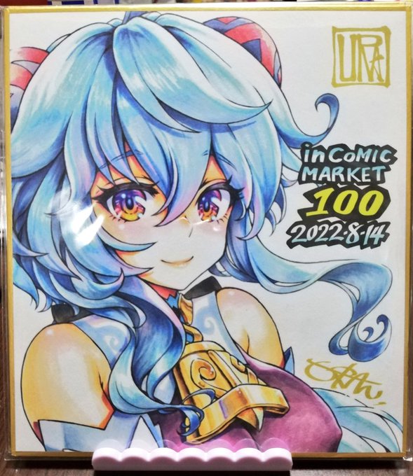 甘雨のミニ色紙
夏コミの新刊セットに入ります✨ 