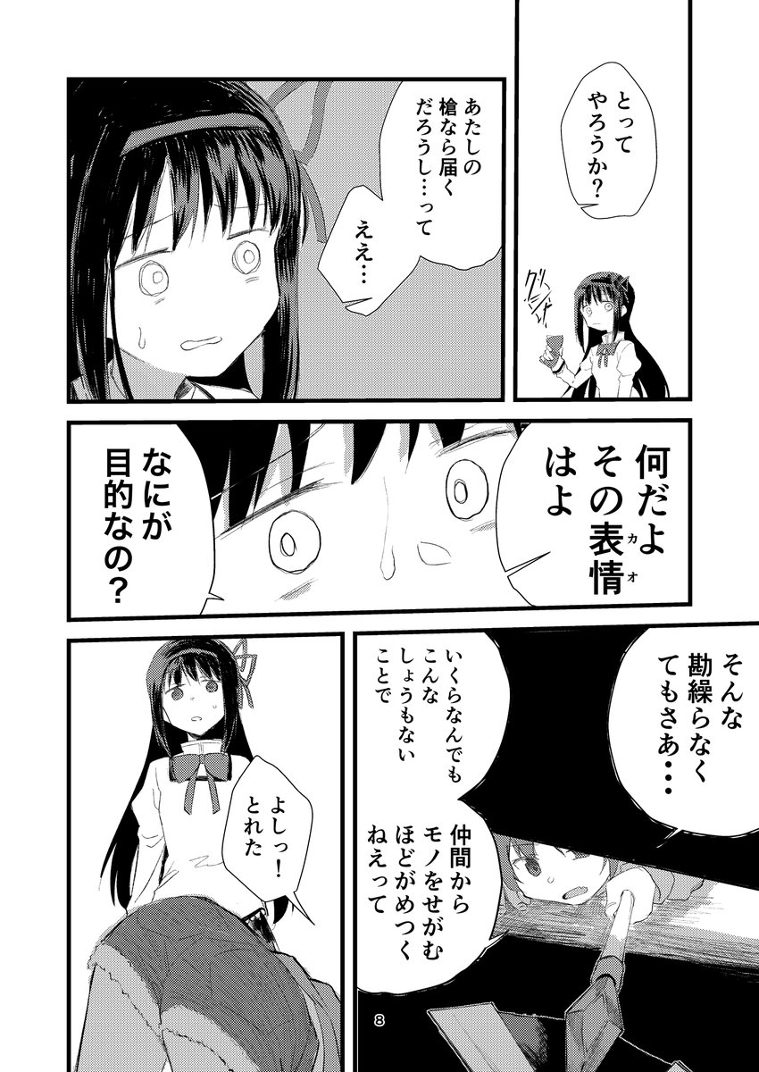 (2/2) 