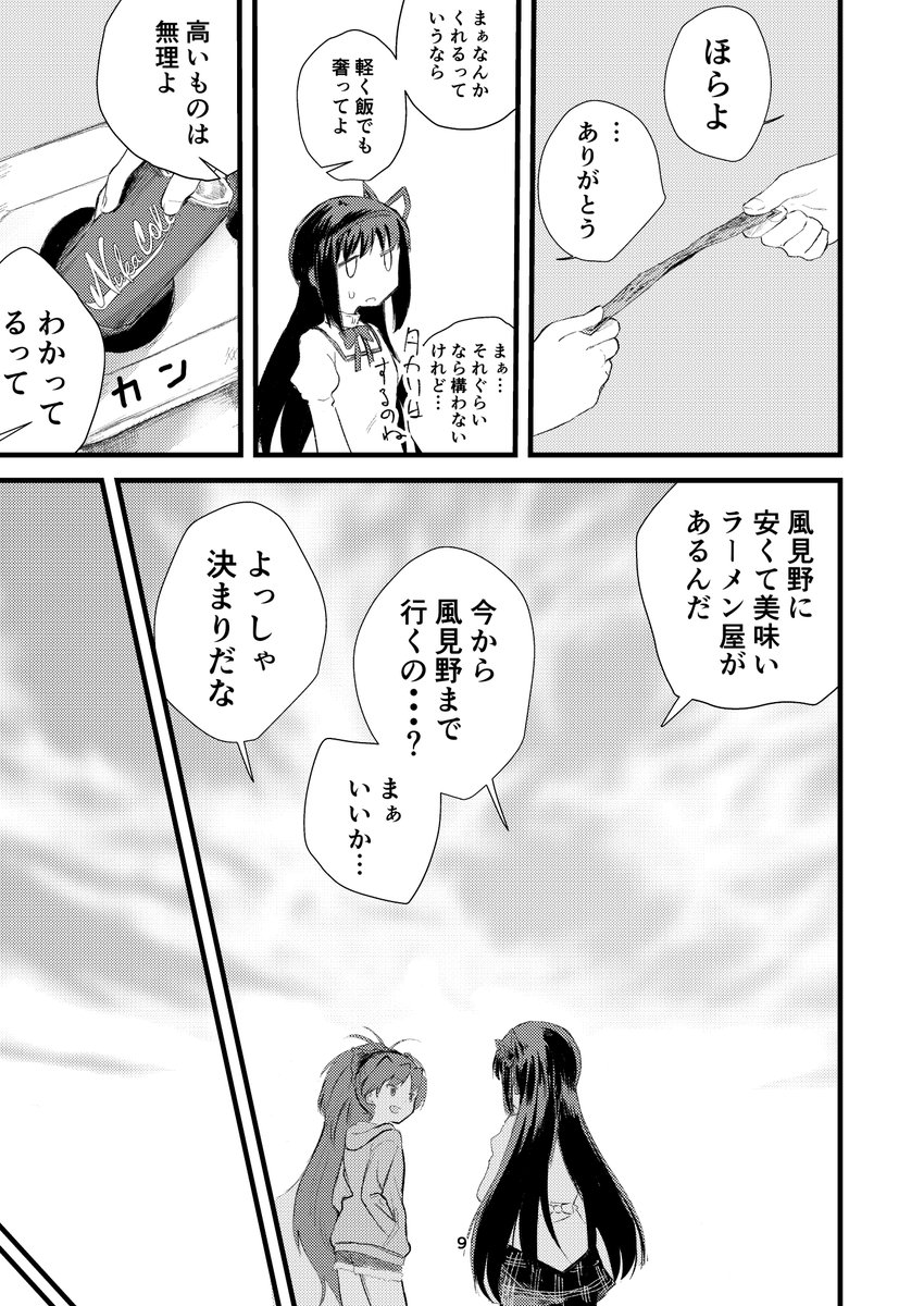 (2/2) 
