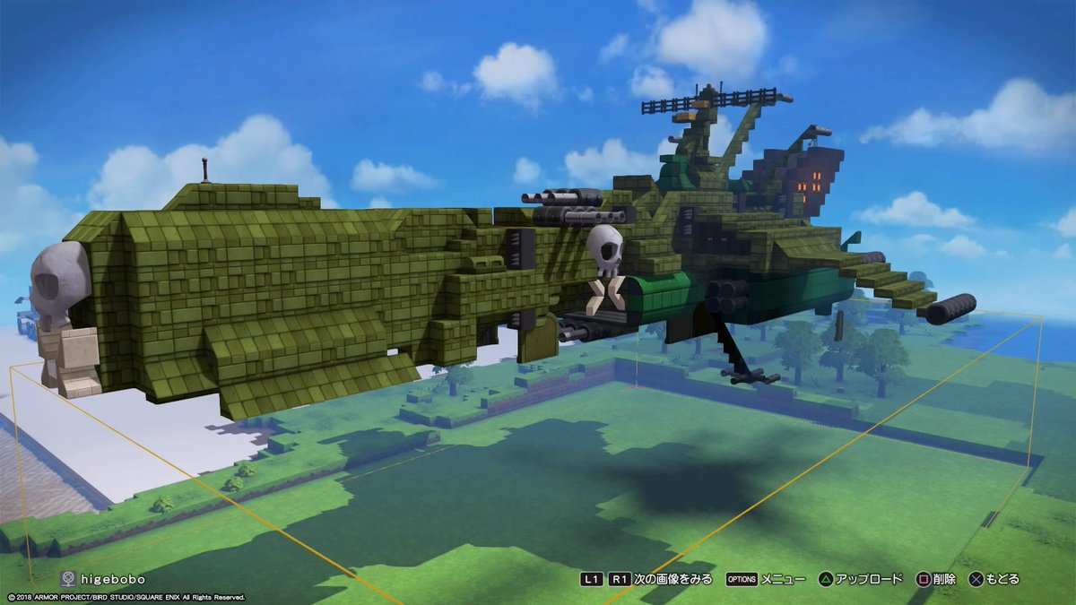 ドラクエビルダーズ2 装備 ビルダーペンシル のレシピ 入手方法 使いみち Dqb2 攻略大百科