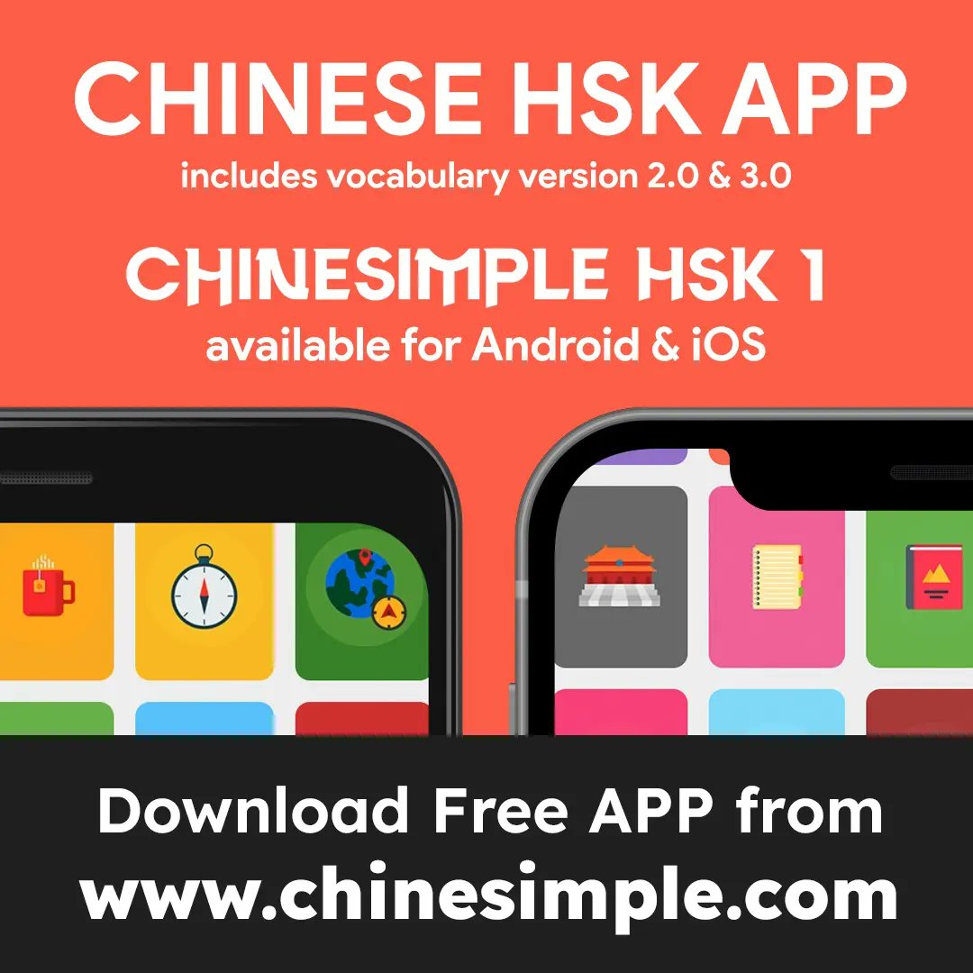 khanjischool's tweet photo. 你们 (nǐmen)
you (plural) (HSK 1 v3.0) - Download free app on https://t.co/m9Prrb1ken #Chinesimple #everyDayChinese #learnChineseFree #NewHSK #HSK1 https://t.co/vNdzQoEl74