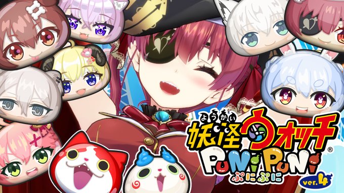 妖怪ウォッチぷにぷに のイラスト マンガ コスプレ モデル作品 2 件 Twoucan 妖怪ウォッチぷにぷに のイラスト マンガ コスプレ モデル作品 2 件 Twoucan