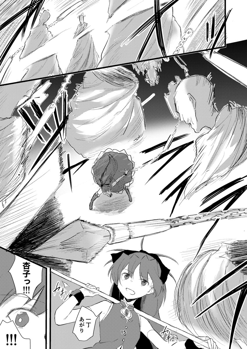 (2/2) 