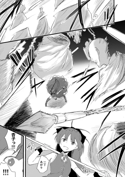 (2/2) 