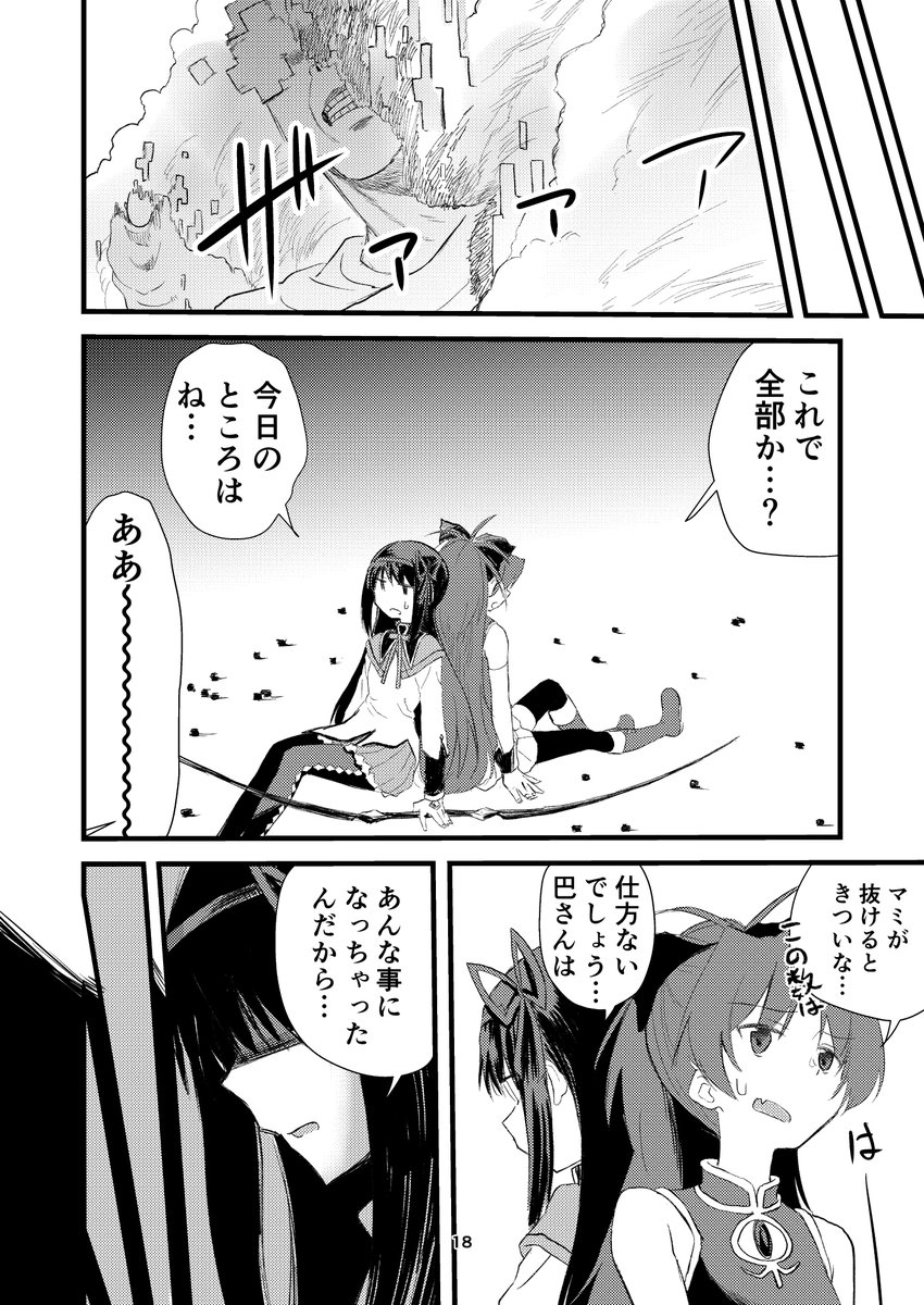 (2/2) 