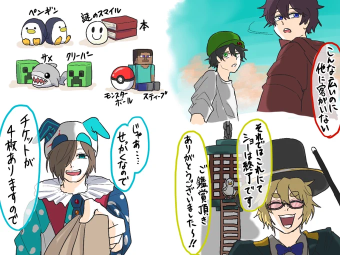 #しろっぽ
 #DDCの語り場 
怪しすぎるtrailer2人大好きすぎる。
あと不憫枠きんさん 