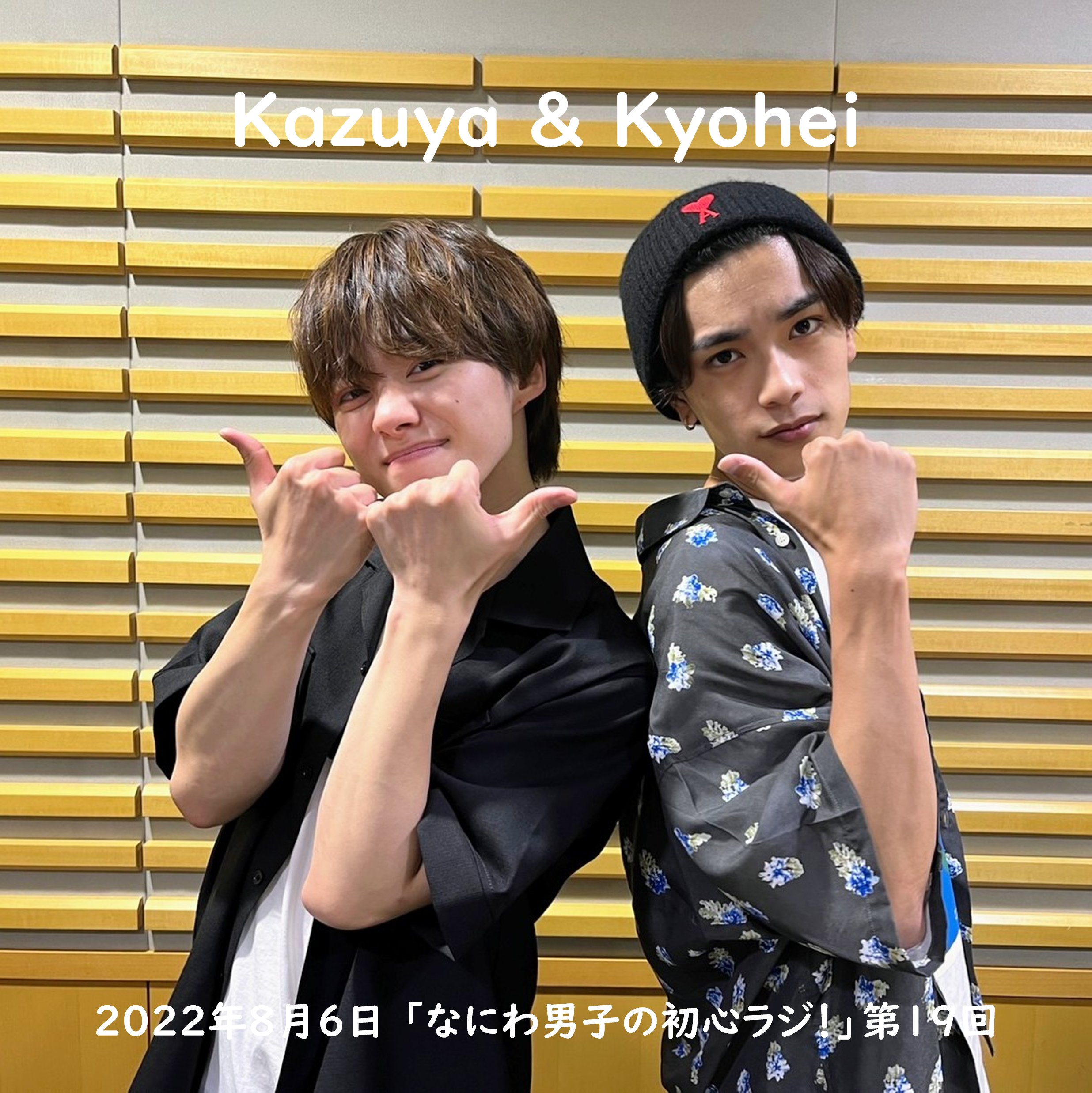 290 みちきょへ💜🩷 ideas | jpop, johnny's web, johnny