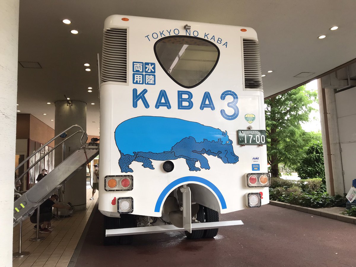 ZofBow's tweet photo. 道路を走った後そのまま海にダイヴ！運転するには大型二種と船舶の免許が必要
海の中ではタイヤはそのまま
前にエンジン 後にスクリュー
カバ🦛3、4頭分の重量11t

初めて乗ったけど楽しかった！

#KABA3
#水陸両用 https://t.co/ce5VDTGq7p
