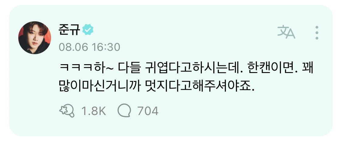 kanch0c0's tweet photo. ㅋㅋㅋㅋㅋㅋㅋㅋㅋㅋㅋㅋㅋㅋㅋㅋㅋㅋㅋㅋㅋㅋㅋㅋㅋㅋㅋㅋㅋㅋㅋㅋㅋㅋㅋㅋㅋㅋㅋㅋㅋㅋㅋㅋㅋㅋ나는알콜프리근데취해~ https://t.co/57BAVZXmP1