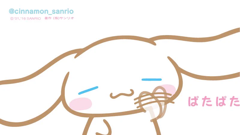 @cinnamon_sanrio 手を使うよりいいよ、シナモン… 