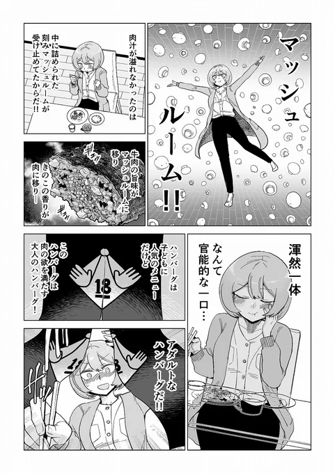 (2/2) 