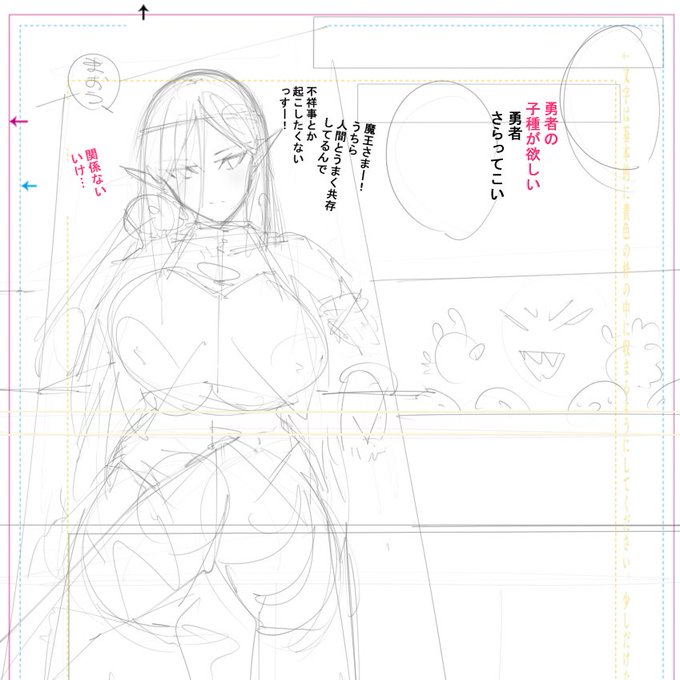 今日はファンタジーのお姉さんシリーズの
冒頭部分を進めます!! 