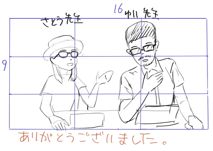 「8つの勉強法オンラインセミナー」
1日目終了しました。楽しい講義でした。
先生方お疲れ様でした。パワーいただきました。
ありがとうございます。明日もよろしくお願いいたします。
#8つ勉
#唯さんセミナー 