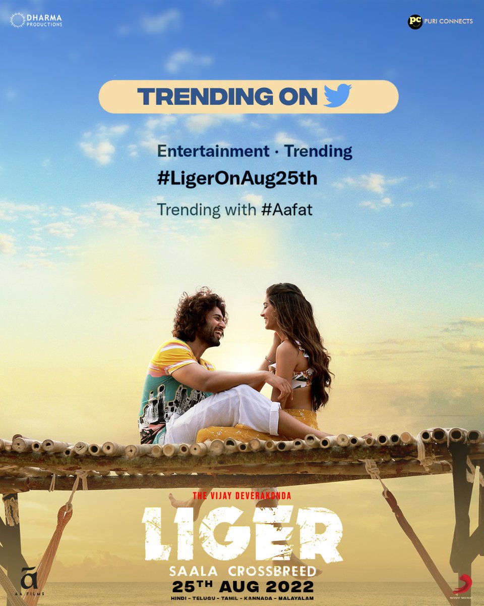 Liger tweet media