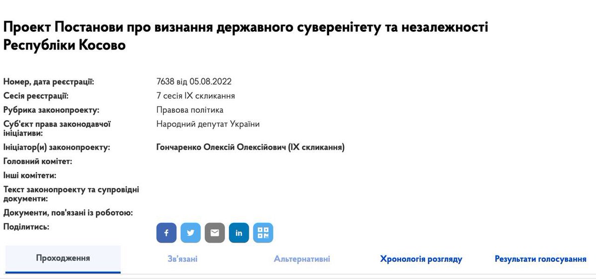 I submitted to the Ukrainian Parliament a bill recognizing the independence of #Kosovo. Ukraine shares Western values ​​and will support democracy anywhere in the world. I hope Ukraine will recognize #Kosovo's independence ASAP.