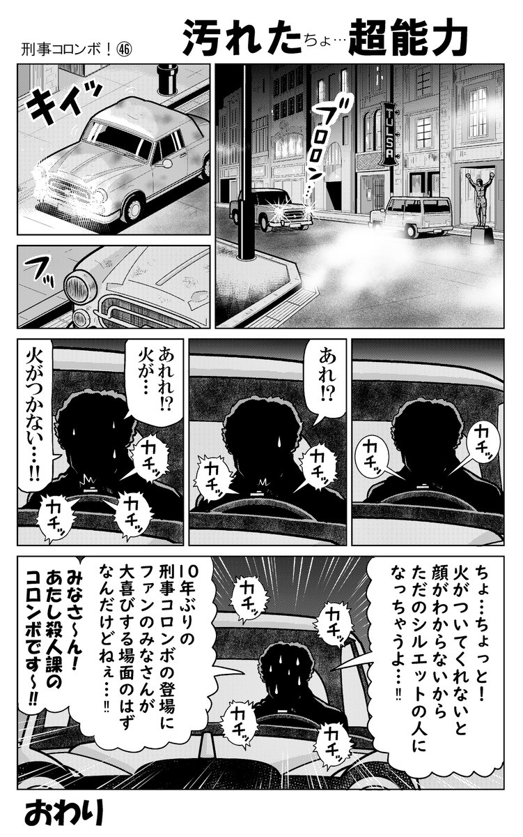 スタベスター on X: