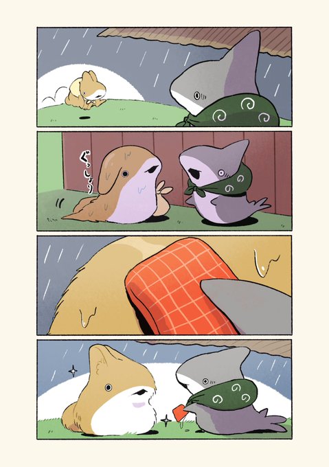 ザメちゃん確認 子ザメとうさめちゃん | ペンギンボックス@子ザメ7巻&映画化