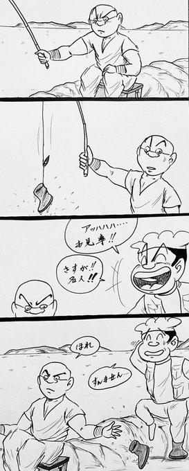 ブラックバス を含むマンガ一覧 ツイコミ 仮