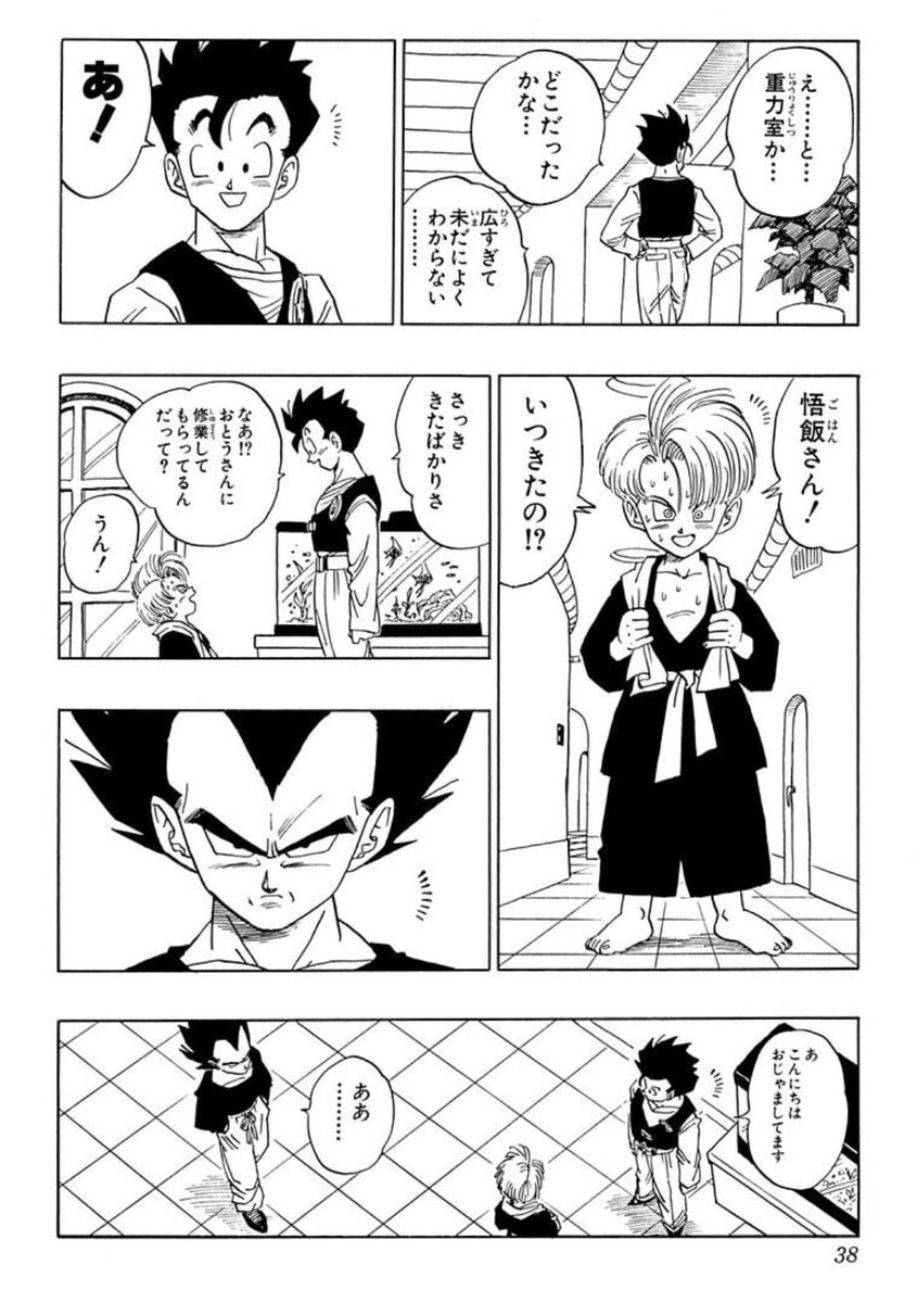 カラーだとシチュエーションやキャラクターがわかりやすくて初心者にもわかりやすいかも!(そうでなくても読みやすいが…)
あと鳥山先生の線画が見られる♡(通常盤はシワも大胆にベタで塗りつぶされてるので…)