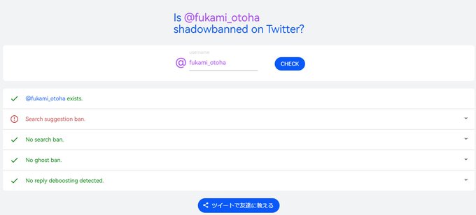終わら‥‥ん‥ね‥‥ 