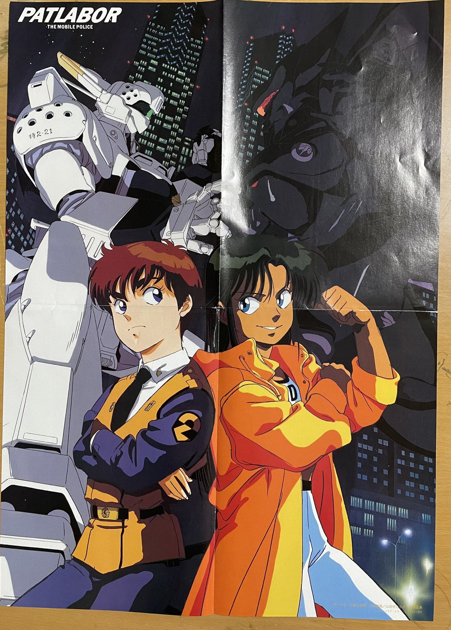 アニメポスター　タツノコファイト2000告知ポスター アニメポスター タツノコファイト2000告知ポスター アニメ