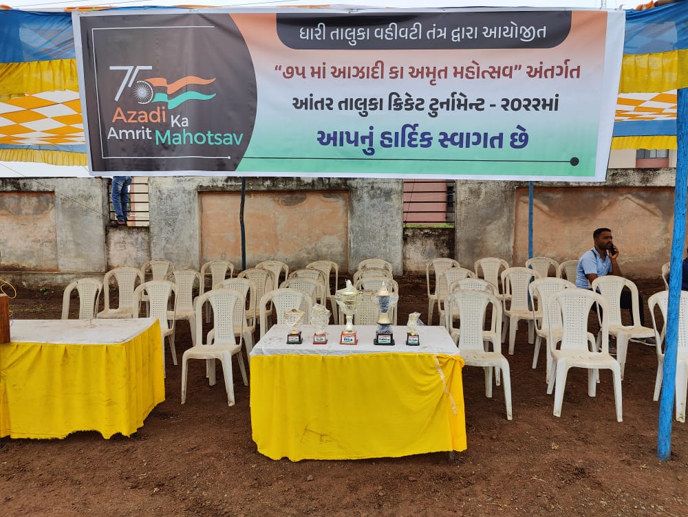 sdm_patdi's tweet photo. આઝાદી કા અમૃત મહોત્સવ અંતર્ગત ધારી તાલુકા વહીવટી તંત્ર દ્વારા ઇન્ટર તાલુકા ક્રિકેટ ટુર્નામેન્ટ નું આયોજન કરવામાં આવેલ જેમાં ધારી,બગસરા તથા ખાંભા તાલુકાની ૬ ટીમો એ ભાગ લીધેલ જેમાં વિજેતા "ધારી તાલુકા પંચાયત ટીમ" ના તમામ ખેલાડીઓ ને ખુબ ખુબ અભિનંદન
@vmittra @ddoamreli @CollectorAmr https://t.co/VGK9g959yl