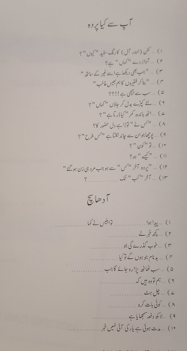 lachvi's tweet photo. Blast from the past. 
Students participation was an integral part of #Cenna magazine of #KhyberMedicalCollege
Invited comment's of students on various topics was the most interesting material published in Cenna.
Glimpses of proforma distributed among students in 1993 https://t.co/udrAwrUVKd