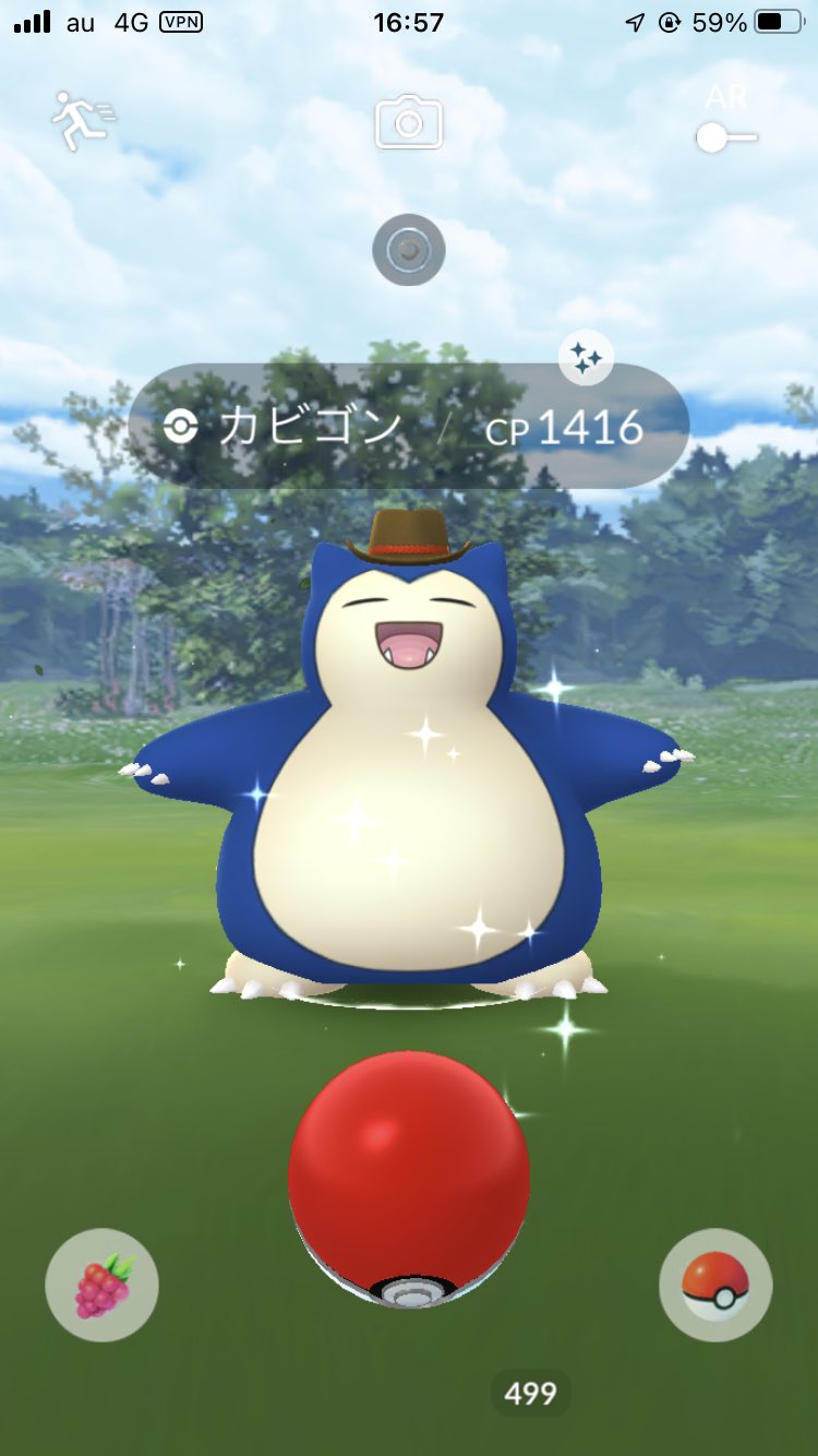 明日宮黎亜 色違いの帽子カビゴン ポケモンgo Pokemongofest22 T Co Fijk5drf6j Twitter 明日宮黎亜 色違いの帽子カビゴン ポケモンgo Pokemongofest22 T Co Fijk5drf6j Twitter