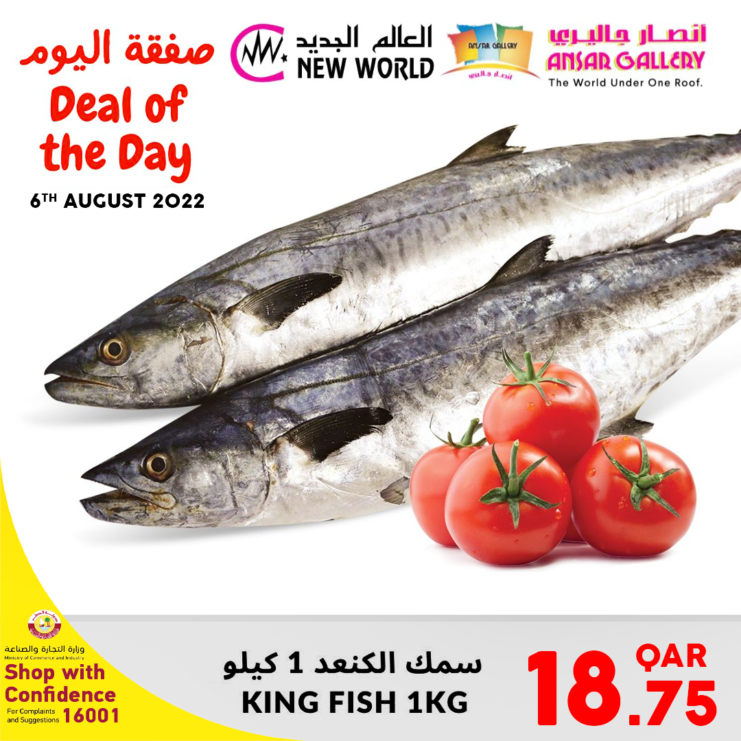 ansargalleryqa's tweet photo. Deal of the Day! 🔥
Valid only August 6th, 2022 or until stock lasts.
صفقة اليوم! 🔥
صالح فقط اليوم 6 أغسطس 2022 أو حتى نفاذ الكمية.
#deal #offers #saving #fish #kingfish #buynow #shopnow #qatarshopping #qataroffers #qatardiscount #dohaoffers #dohapromotions #dohadeals #qatar https://t.co/fdoGI5ERBa
