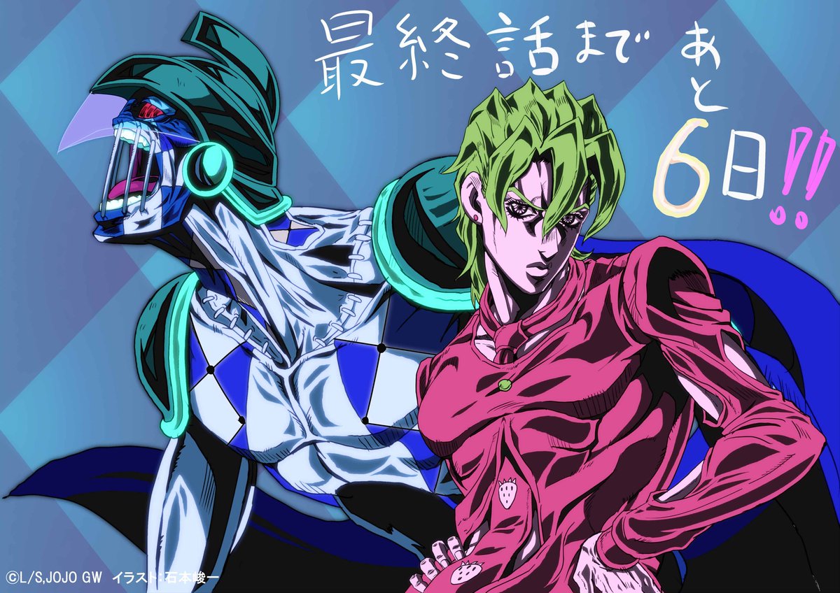 Is Stone Ocean Confirmed? on Twitter "26 days until Stone Ocean second