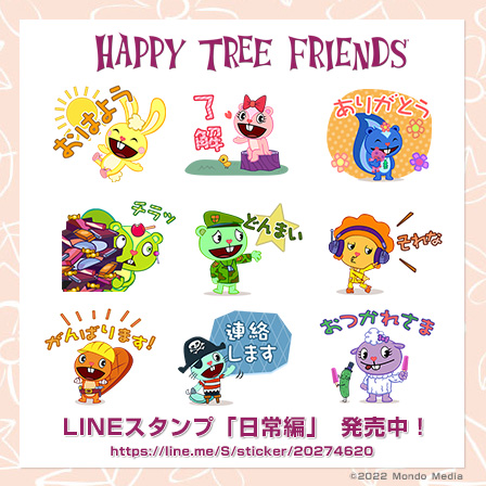 ハッピーツリーフレンズ Htf Jp Twitter