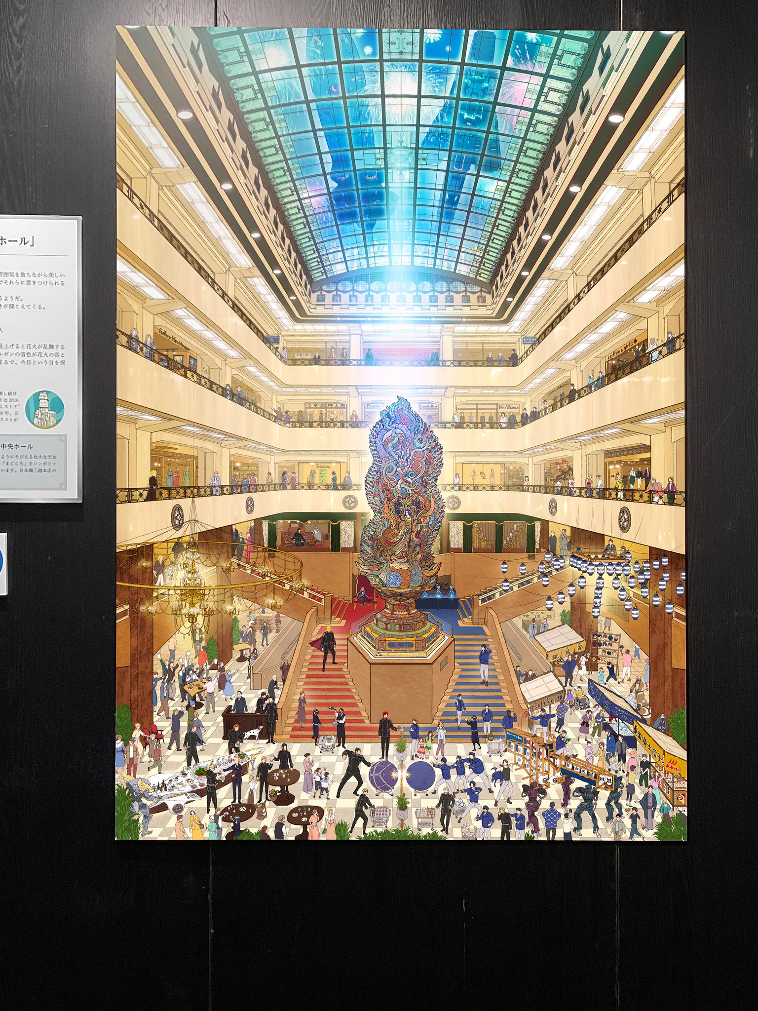 ノイエ銀英伝✕三越コラボ「銀河日本橋回廊」ジクレー版画